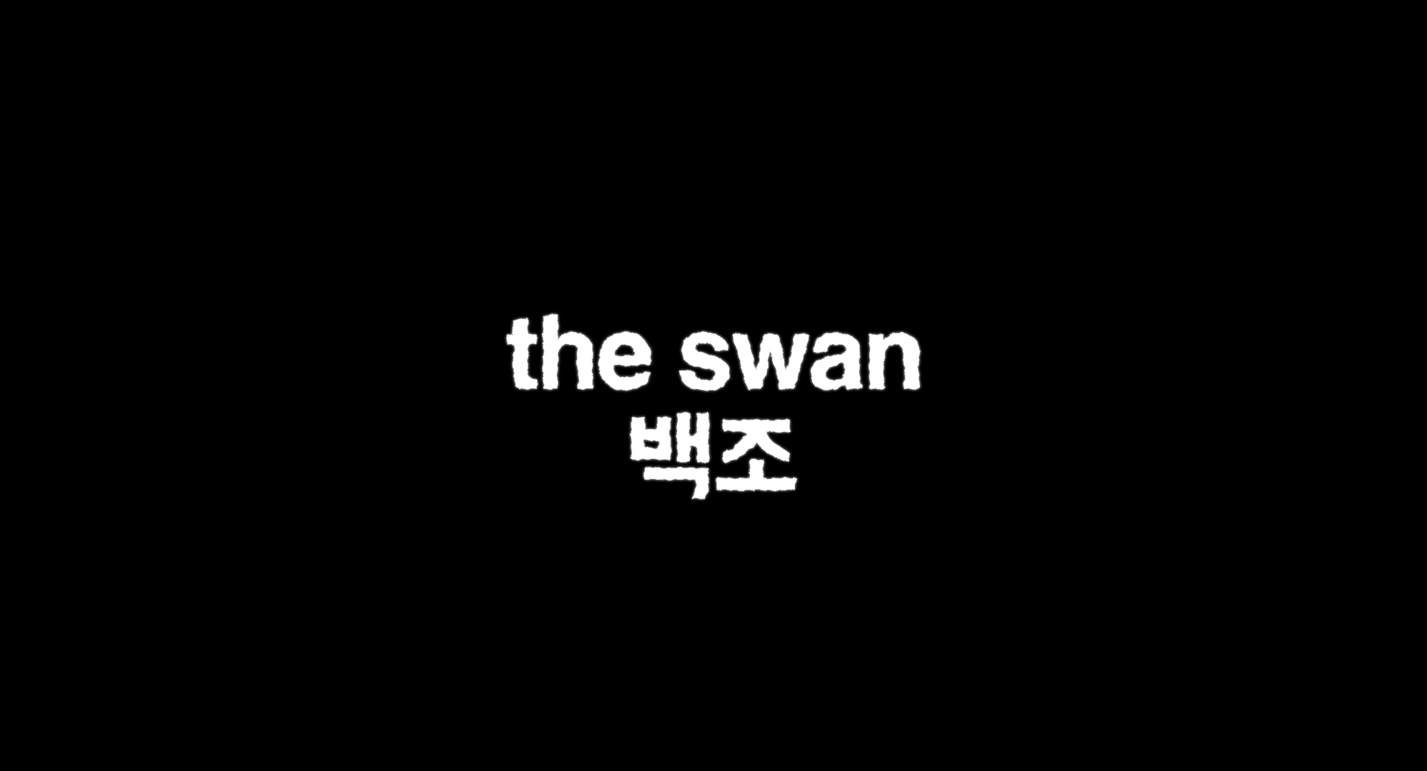 The Swan